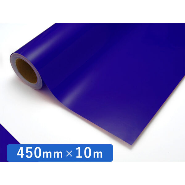 カッティングシート 透明色シリーズ 532C コバルトブルー 450mm×10m (商品コード：011420)