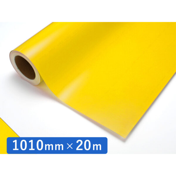 カッティングシート 透明色シリーズ 321C レモンイエロー 1010mm×20m (商品コード：011429)