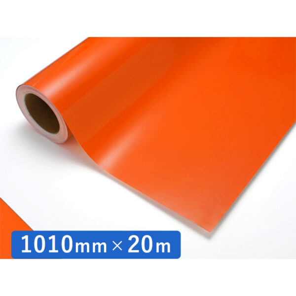 カッティングシート 透明色シリーズ 222C サニーオレンジ 1010mm×20m (商品コード：011431)