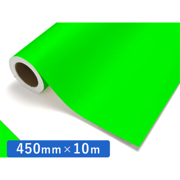 カッティングシート 蛍光シリーズ 941K 蛍光グリーン 450mm×10m (商品コード：011441)