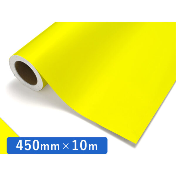 カッティングシート 蛍光シリーズ 931K 蛍光イエロー 450mm×10m (商品コード：011443)