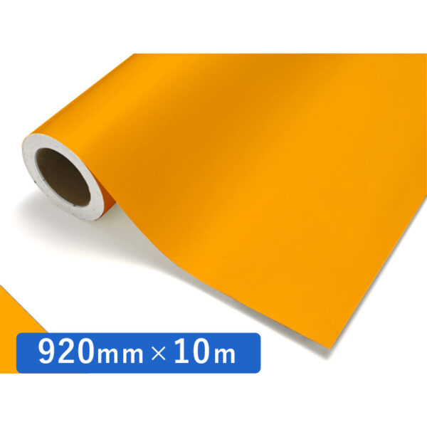 カッティングシート 蛍光シリーズ 922K 蛍光オレンジ 920mm×10m (商品コード：011446)