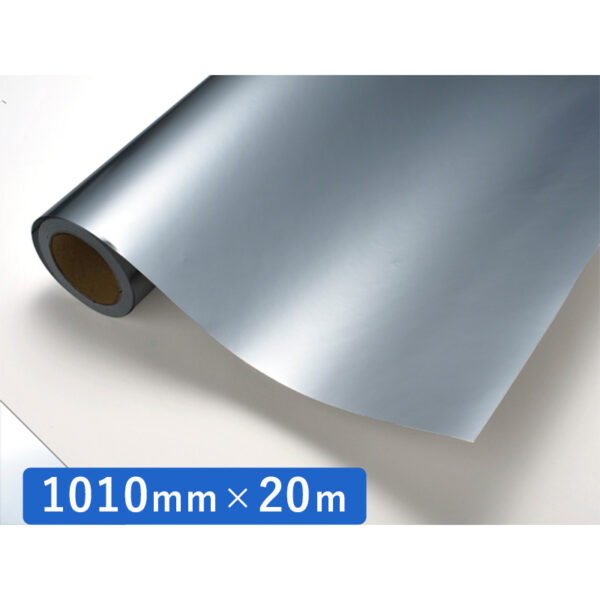 カッティングシート メタリックシリーズ 861 銀消 1010mm×20m (商品コード：011456)