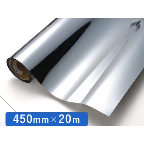 カッティングシート メタリックシリーズ 853 銀ミラー 450mm×20m (商品コード：011457)