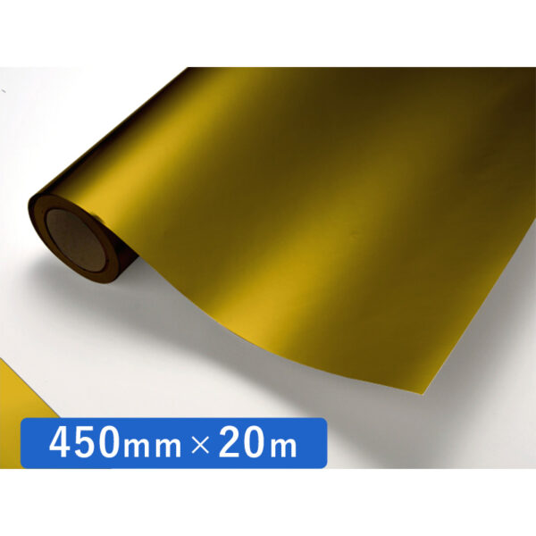 カッティングシート メタリックシリーズ 821 金消 450mm×20m (商品コード：011461)