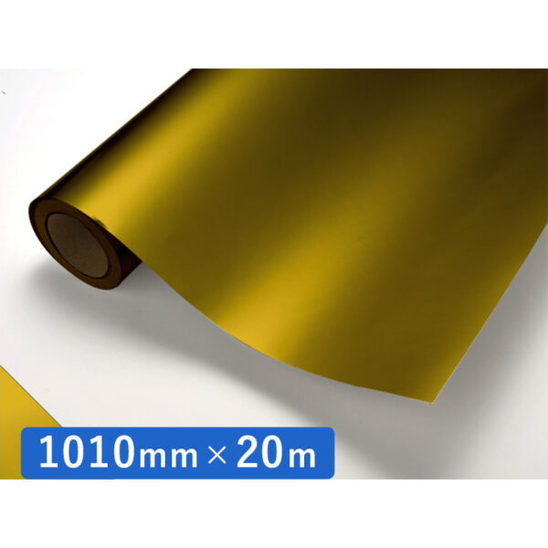 カッティングシート メタリックシリーズ 821 金消 1010mm×20m (商品コード：011462)