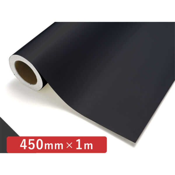 カッティングシート レギュラータイプ 791 ブラック 450mm×切売 (商品コード：011468)