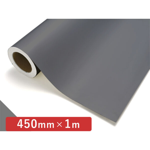 カッティングシート レギュラータイプ 741 グレー 450mm×切売 (商品コード：011484)