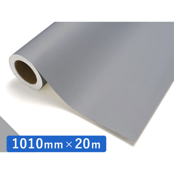 カッティングシート レギュラータイプ 731 フレンチグレー 1010mm×20m (商品コード：011493)