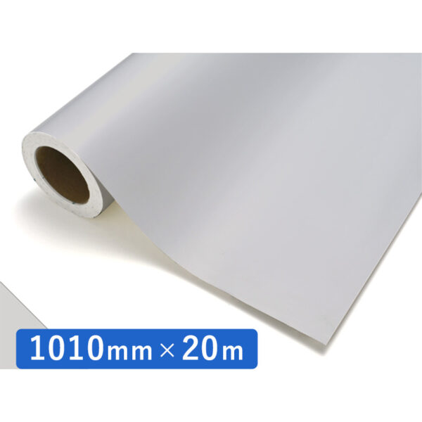カッティングシート レギュラータイプ 715 シルバーホワイト 1010mm×20m (商品コード：011517)