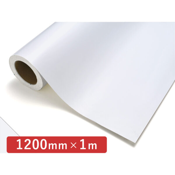 カッティングシート レギュラータイプ 711 ホワイト 1200mm×切売 (商品コード：011523)