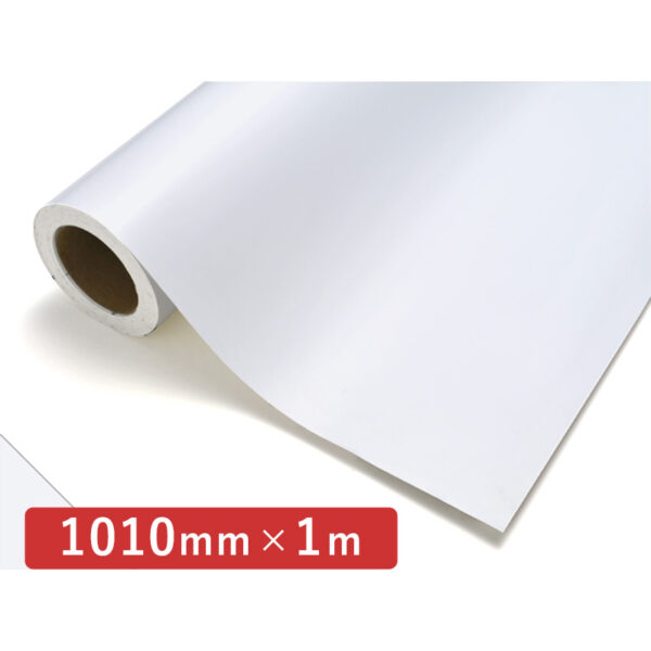 カッティングシート レギュラータイプ 711 ホワイト 1010mm×切売 (商品コード：011526)