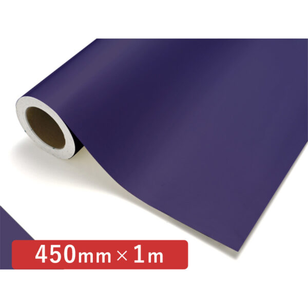 カッティングシート レギュラータイプ 678 ブルーベリー 450mm×切売 (商品コード：011528)