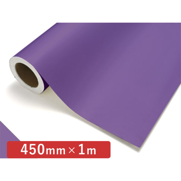 カッティングシート レギュラータイプ 621 ライトバイオレット 450mm×切売 (商品コード：011548)