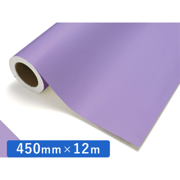 カッティングシート レギュラータイプ 618 ライラック 450mm×12m (商品コード：011551)