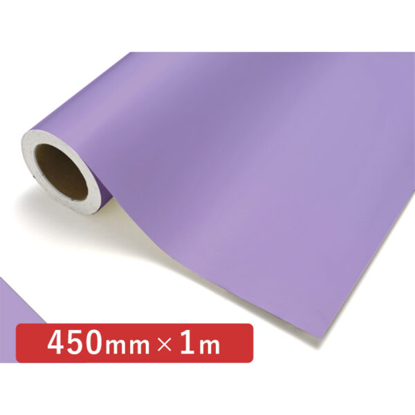 カッティングシート レギュラータイプ 618 ライラック 450mm×切売 (商品コード：011552)