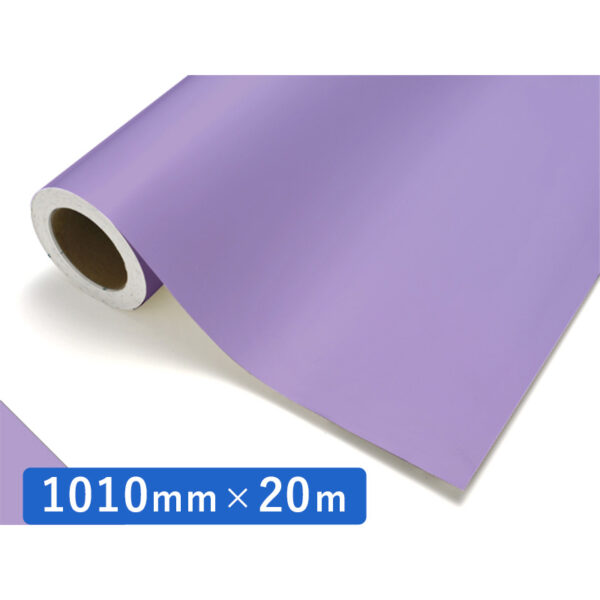 カッティングシート レギュラータイプ 618 ライラック 1010mm×20m (商品コード：011553)