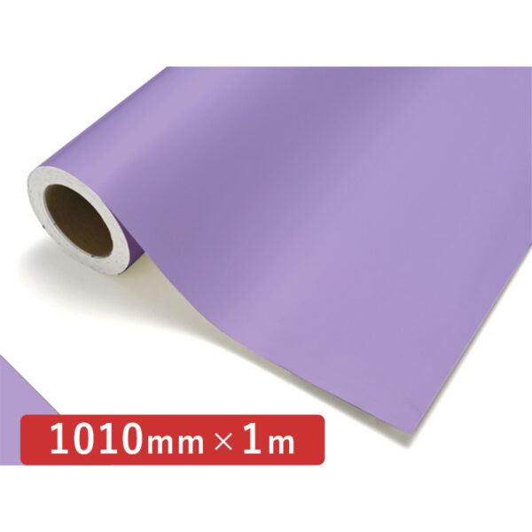 カッティングシート レギュラータイプ 618 ライラック 1010mm×切売 (商品コード：011554)