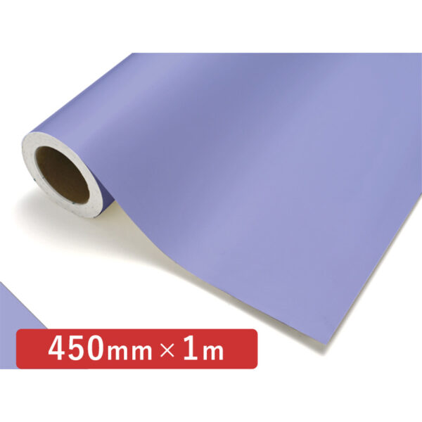 カッティングシート レギュラータイプ 617 ラベンダー 450mm×切売 (商品コード：011556)