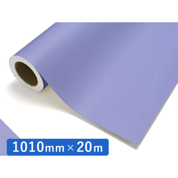 カッティングシート レギュラータイプ 617 ラベンダー 1010mm×20m (商品コード：011557)