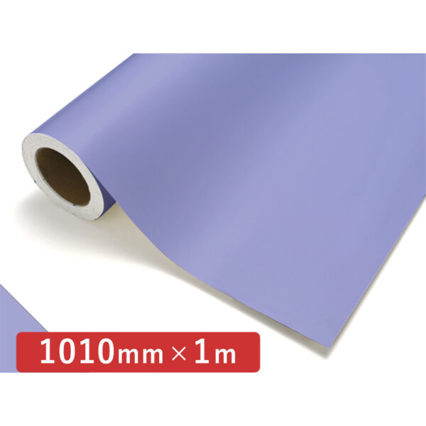 カッティングシート レギュラータイプ 617 ラベンダー 1010mm×切売 (商品コード：011558)