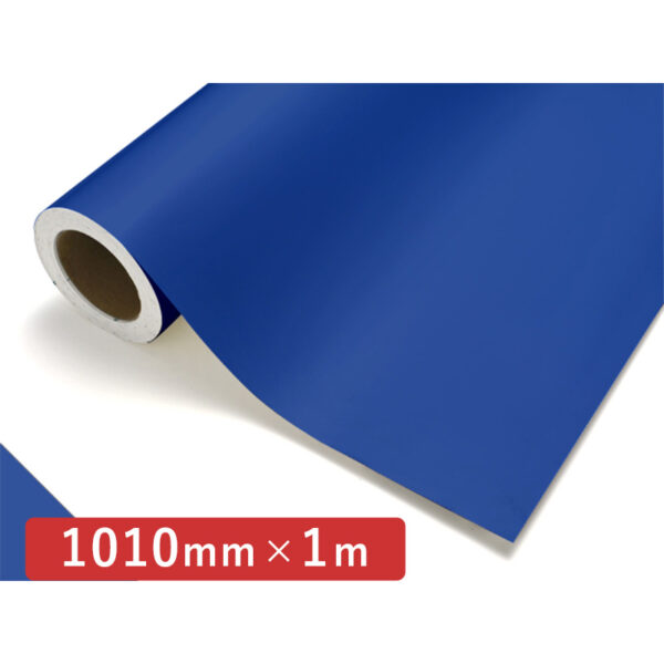 カッティングシート レギュラータイプ 523 マリンブルー 1010mm×切売 (商品コード：011642)