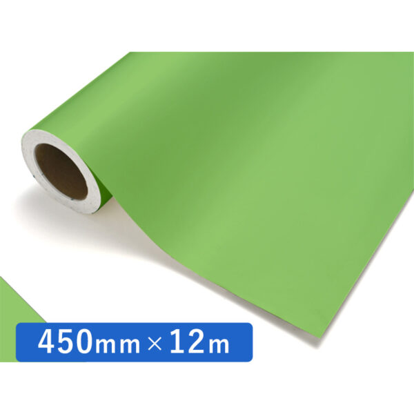 カッティングシート レギュラータイプ 426 ライム 450mm×12m (商品コード：011755)