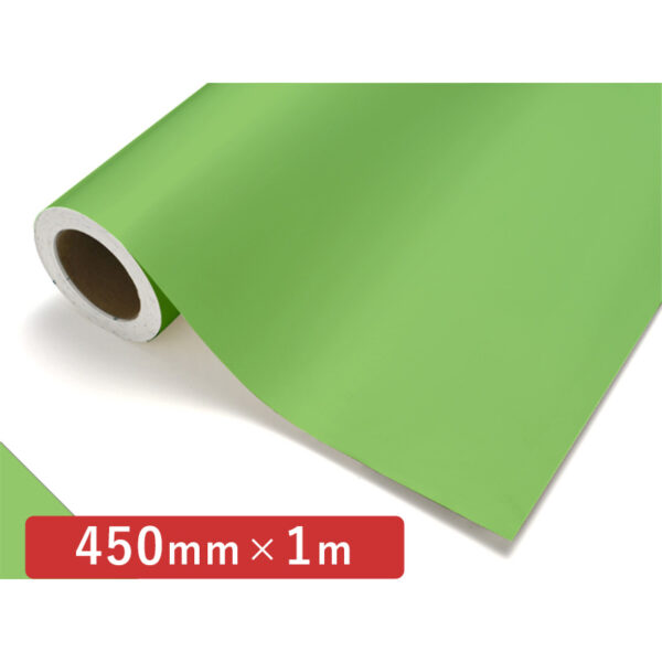 カッティングシート レギュラータイプ 426 ライム 450mm×切売 (商品コード：011756)