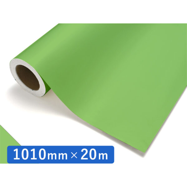 カッティングシート レギュラータイプ 426 ライム 1010mm×20m (商品コード：011757)