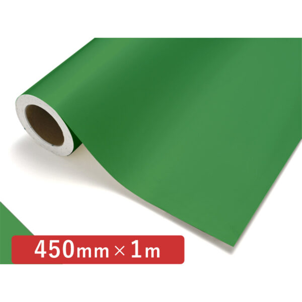 カッティングシート レギュラータイプ 425 ビビットグリーン 450mm×切売 (商品コード：011760)