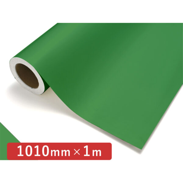 カッティングシート レギュラータイプ 425 ビビットグリーン 1010mm×切売 (商品コード：011762)