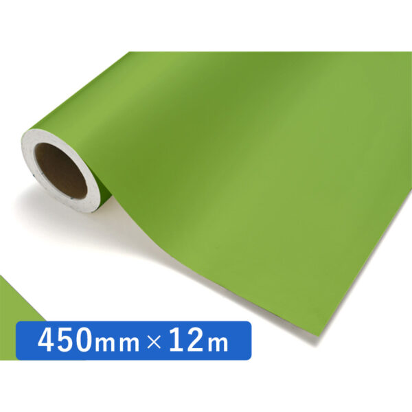 カッティングシート レギュラータイプ 411 イエローグリーン 450mm×12m (商品コード：011807)