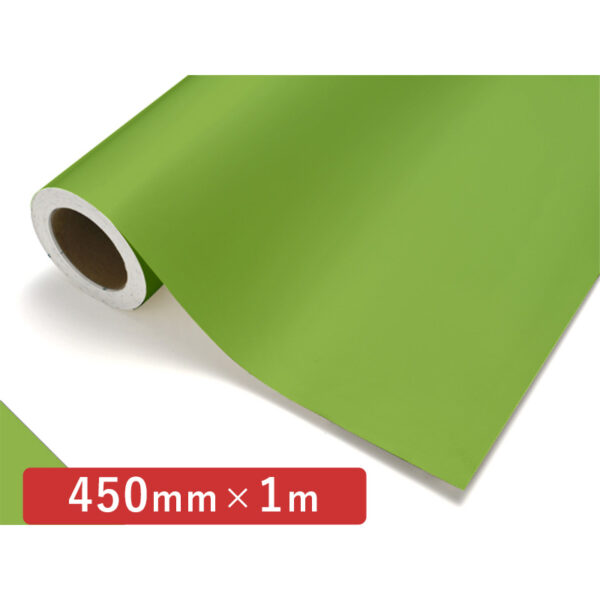 カッティングシート レギュラータイプ 411 イエローグリーン 450mm×切売 (商品コード：011808)