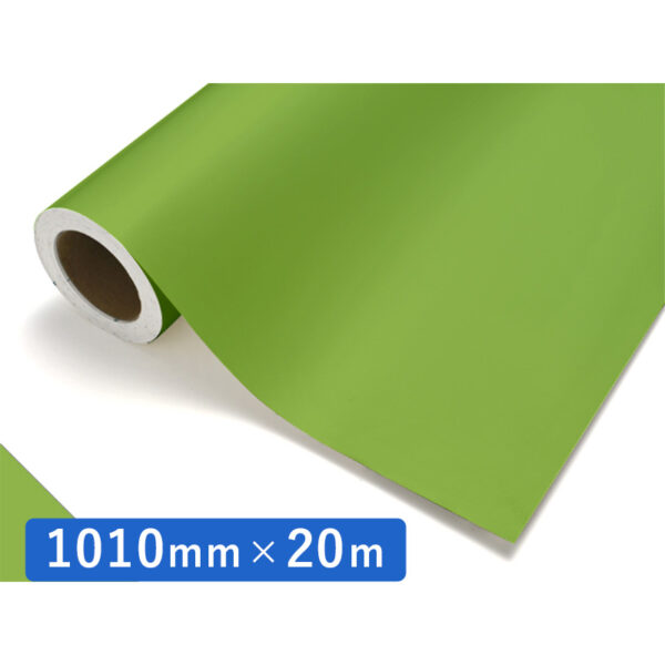 カッティングシート レギュラータイプ 411 イエローグリーン 1010mm×20m (商品コード：011809)