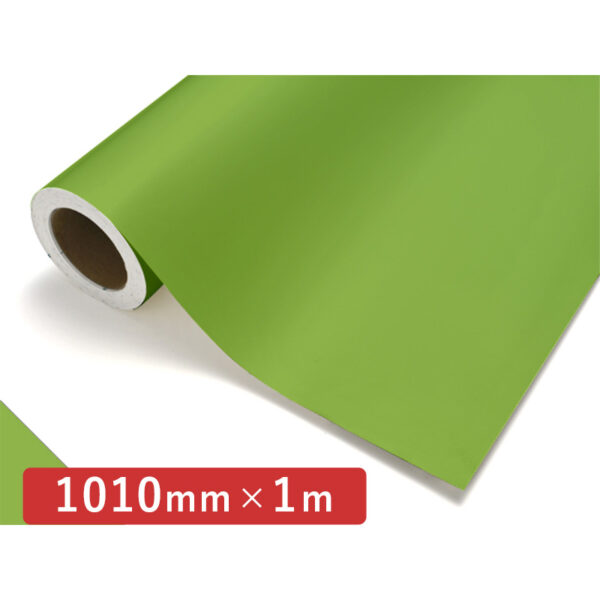 カッティングシート レギュラータイプ 411 イエローグリーン 1010mm×切売 (商品コード：011810)