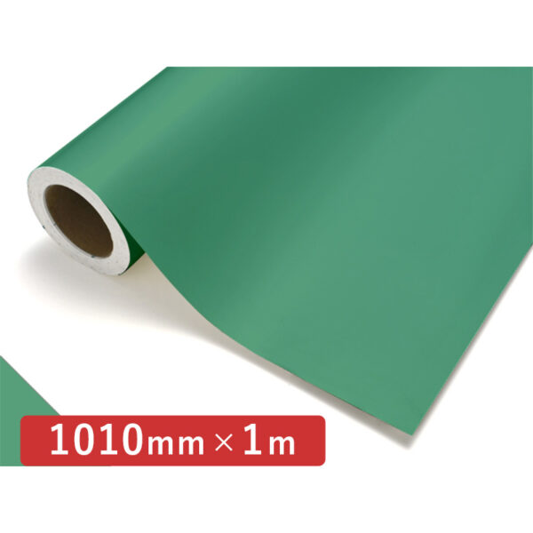 カッティングシート レギュラータイプ 405 ジェードグリーン 1010mm×切売 (商品コード：011818)