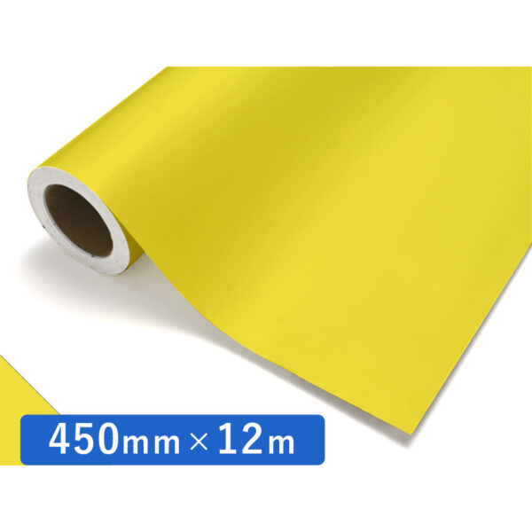 カッティングシート レギュラータイプ 322 レモンフレッシュ 450mm×12m (商品コード：011855)