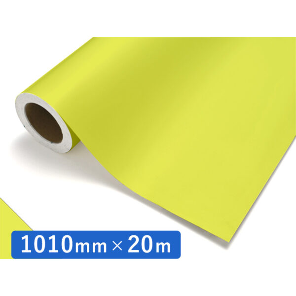 カッティングシート レギュラータイプ 301 シトロングリーン 1010mm×20m (商品コード：011893)