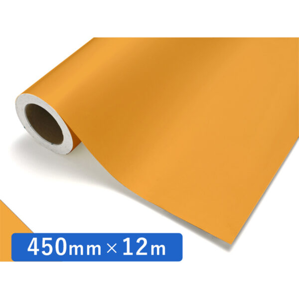 カッティングシート レギュラータイプ 232 マンダリン 450mm×12m (商品コード：011915)