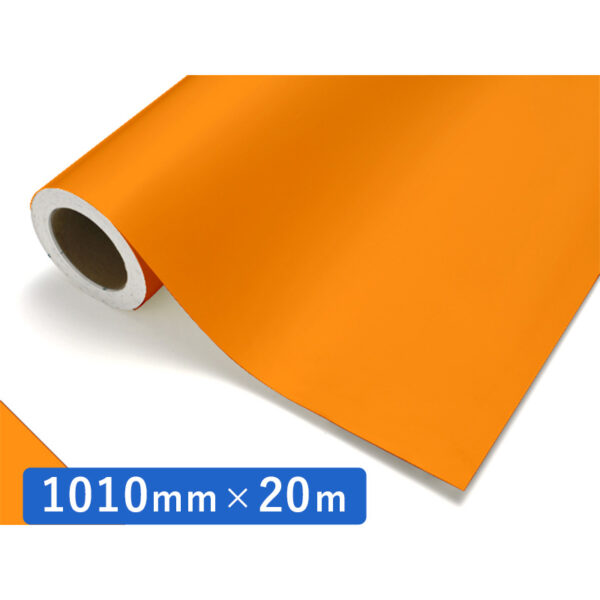 カッティングシート レギュラータイプ 231 クロームオレンジ 1010mm×20m (商品コード：011921)
