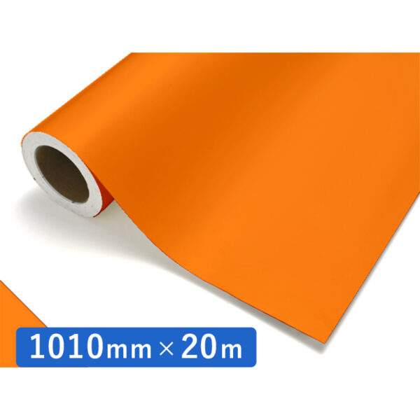 カッティングシート レギュラータイプ 223 オレンジ 1010mm×20m (商品コード：011929)