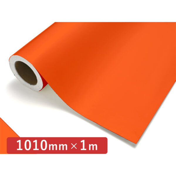 カッティングシート レギュラータイプ 221 サニーオレンジ 1010mm×切売 (商品コード：011934)