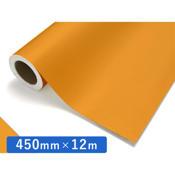 カッティングシート レギュラータイプ 203 マリーゴールド 450mm×12m (商品コード：011979)