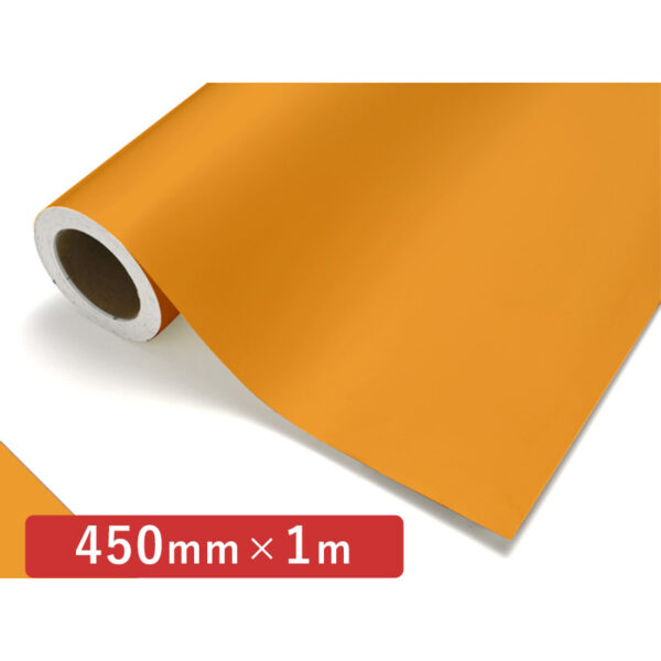 カッティングシート レギュラータイプ 203 マリーゴールド 450mm×切売 (商品コード：011980)