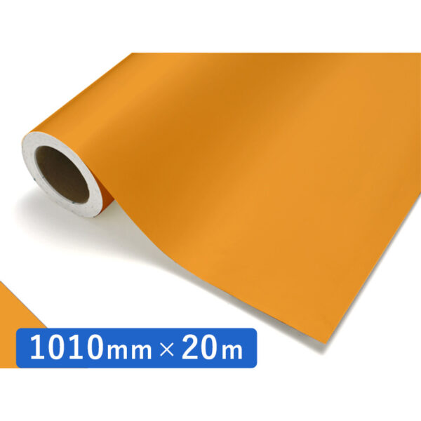 カッティングシート レギュラータイプ 203 マリーゴールド 1010mm×20m (商品コード：011981)