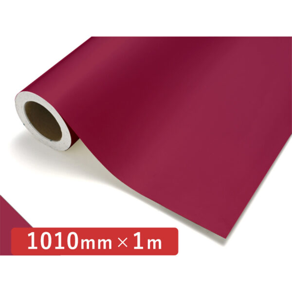 カッティングシート レギュラータイプ 139 ワイルドストロベリー 1010mm×切売 (商品コード：012018)