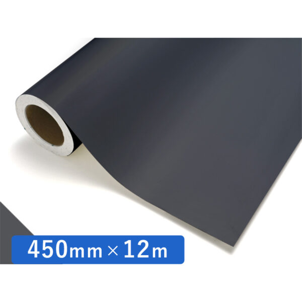 カッティングシート レギュラータイプ 761M カーボングレーM 450mm×12m (商品コード：012134)