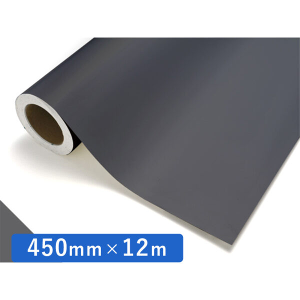 カッティングシート レギュラータイプ 751M ダークグレーM 450mm×12m (商品コード：012136)