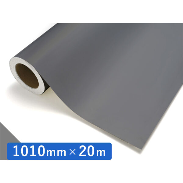 カッティングシート レギュラータイプ 741M グレーM 1010mm×20m (商品コード：012137)