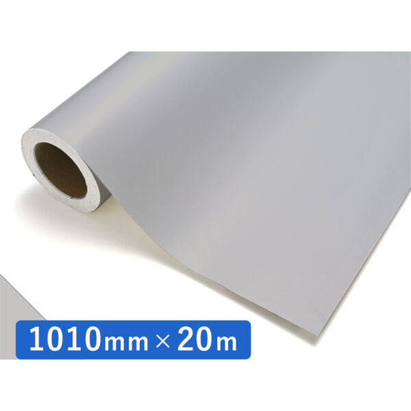 カッティングシート レギュラータイプ 730 ライトグレー 1010mm×20m (商品コード：012153)